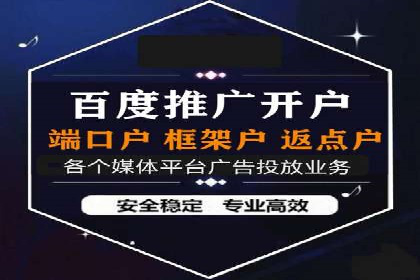 某零售业巨头的信息流托管实践