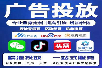 百度推广计费方式对比及成功企业案例